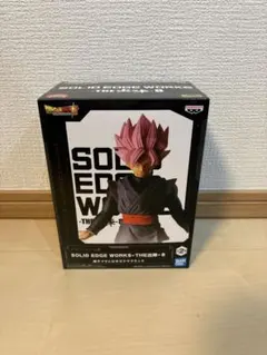 SOLID EDGE WORKS -THE出陣-8 ドラゴンボール 悟空 ロゼ