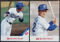 安井洋晶様 リクエスト 4点 まとめ商品