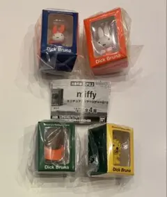 ミッフィー ミニチュアパッケージチャーム 全4種コンプリートセット ガチャ