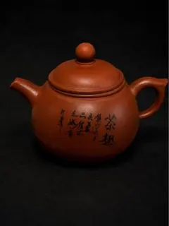 2026年最新】中国宜興 急須の人気アイテム - メルカリ