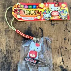 【ご当地キティ/根付け】ねぶた祭/青森限定