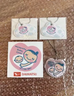 【匿名配送】マタニティマーク ステッカー キーホルダー セット