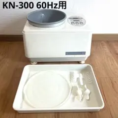 2026年最新】JHBS KNの人気アイテム - メルカリ