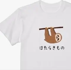新品 M!LK 塩﨑太智 日光東照宮 NIKKO 猿デザイン Tシャツ L - メルカリ NIKKO 猿Tシャツ塩﨑太智日光東照宮三猿