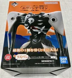 一番くじ エヴァンゲリオン ラストワン賞 第4の使徒 フィギュア