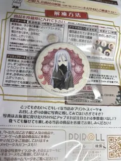2026年最新】プリケーキ プロセカの人気アイテム - メルカリ
