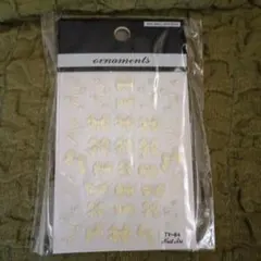 黄色リボンデザイン ネイルシール