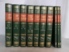 学研✩学習百科大事典✩14巻セット 学研✩学習百科大事典✩14巻セット 学研✩学習百科大事典