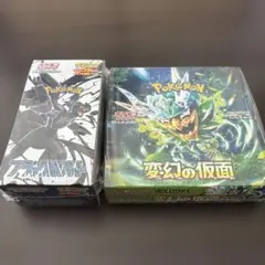 T*d様 ブラックボルト　デラックス　変幻の仮面セット