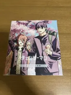 チェンソーマン　映画特典第3弾