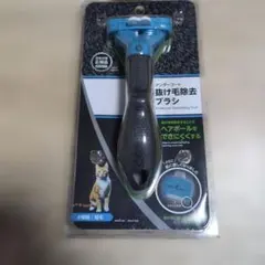 ファーミネーター　小型猫 短毛種用 アンダーコート除去ブラシのサムネイル