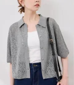 ロペピクニック　レース襟付きカーディガン　グレー