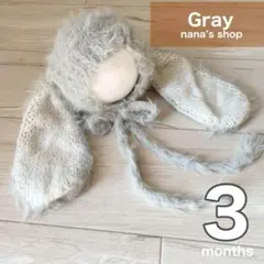 3ヶ月グレー♪ふわふわうさぎ帽子♪ニューボーンフォト撮影衣装　ボンネット　ウサギ