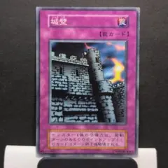 遊戯王 No.289 城壁 初期 ノーマル - メルカリ