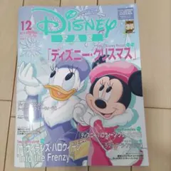 ディズニーファン