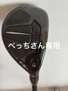 Titleist TSR3 ユーティリティ GOST 370 S 4U Titleist TSR3 ユーティリティ GOST 370 S 4U - メルカリ