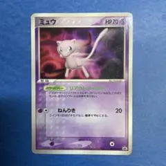 ポケモンカード 069/PCG-P ミュウ Meiji プロモ Mew - 069/PCG-P - PCG-P Promotional cards - Pokemon Japan