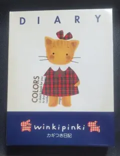 2026年最新】うぃんきーぴんきーの人気アイテム - メルカリ