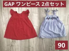 【2点セット】Baby gap ギャップ 90 レース 肩リボン ワンピース