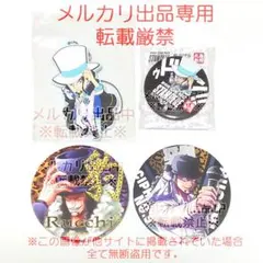 ワンピース ロブ・ルッチ スタンピード ラバスト 丸亀製麺 輩 缶バッジ CP9のサムネイル