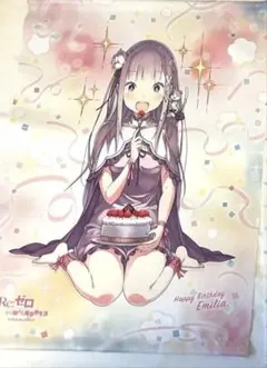 リゼロ　タペストリー　エミリア　re:ゼロから始める異世界生活　①