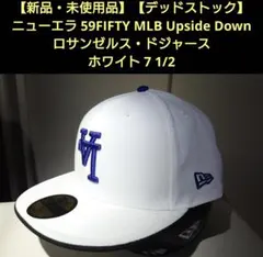 阪神タイガース キャップ ニューエラ 逆ロゴ UPSIDE DOWN 縦縞 - メルカリ