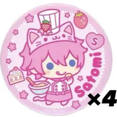 すとぷり さとみ 缶バッジ 4個セット あにまる 2022 Spring