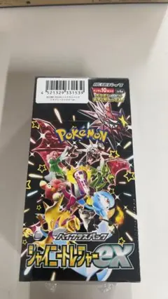 さくら様 リクエスト 3点 まとめ商品