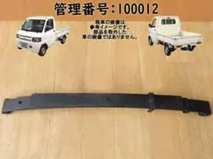 H15 クリッパー U71T 左リアスプリング/左Rスプリング 100012のサムネイル