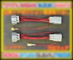 日野 リア ポジション 6P テール 電源取り出し ハーネス Wギボシ付き 2
