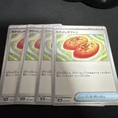 Item thumbnail for item 950d8d8c-b15e-4dc5-a774-34e72373ce1b