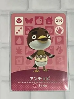 どうぶつの森 amiiboカード アンチョビ
