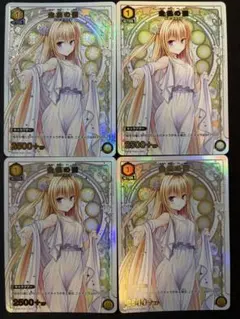 ユニオンアリーナ ToLOVEる 古手川唯 4枚セット - メルカリ