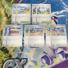 ポケモンカード　スタジアム　まとめ売り