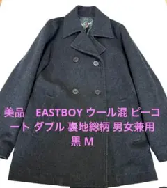 美品EASTBOY イーストボーイ ピーコート ブラック 裏地ロゴ M