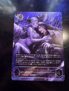 ロルカナ ねばすけ Foil エラーカード - メルカリ