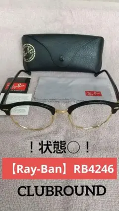 2025年最新】長渕剛サングラスの人気アイテム - メルカリ