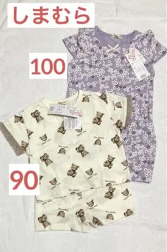 新品タグ付 セットアップ 女の子 90 100 パジャマ 保育園着 半袖