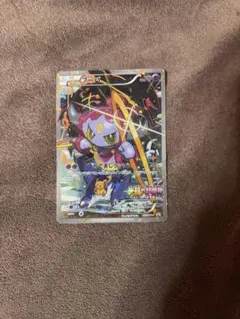 光輪の超魔神 フーパ 入場者プレゼント プロモカード