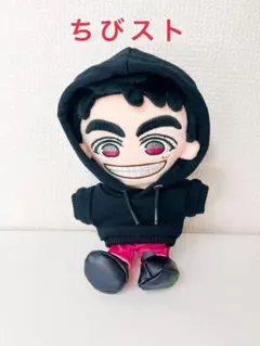 【即購入⭕️】 重岡大毅 ちびスト 2体 【 衣装新品未使用】 2025年最新】ちびスト 重岡大毅の人気アイテム - メルカリ