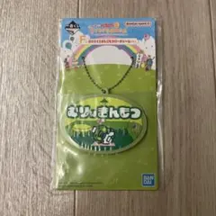 たまごっち　一番くじ　ラバーチャーム　くちぱっち