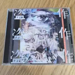 Item thumbnail for item 622e0f61-00e4-475c-83d1-1715530bf63f