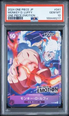 ルフィ P-041 PSA10 プロモ 1st anniversary ニカ - メルカリ