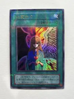 2026年最新】心変わり パラレルの人気アイテム - メルカリ