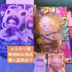 正規品 POPMART スカルパンダ マイリトルポニー