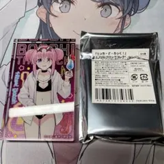 ぼっち・ざ・ろっく！アクリルブロックコレクション 後藤ひとり