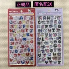 【正規品】サンリオ moji 文字 ボンボンドロップシール 2点セット クーリア
