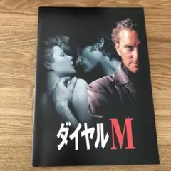 boss_90様 リクエスト 2点 まとめ商品