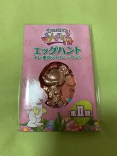 東京ディズニーランド期間限定配布 エッグハント ミニーバックチャーム