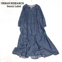 アーバンリサーチ　ティアード　スキッパーロングワンピース　インド製　洗える　F
